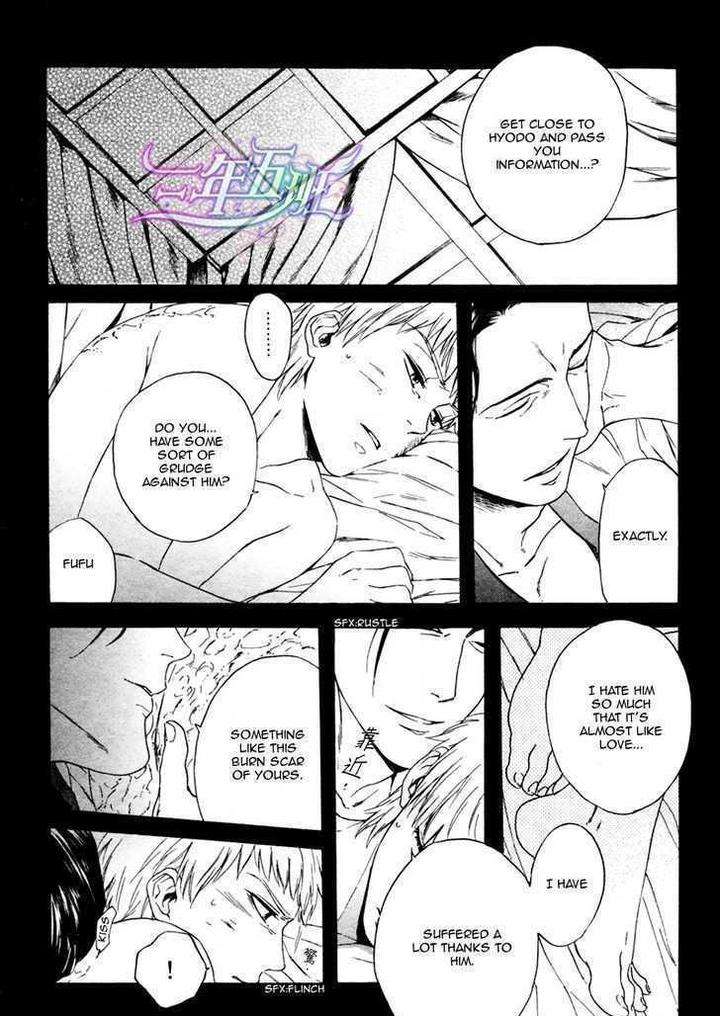 Acid-Town-Kyuugou-Vol-03-Eng page 19