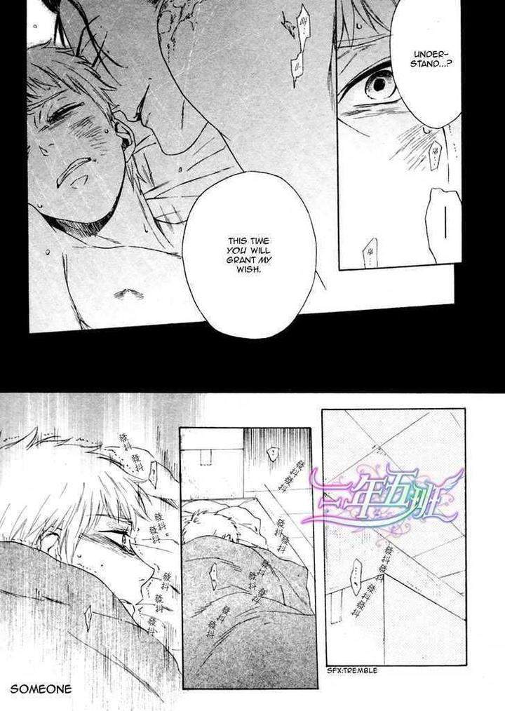 Acid-Town-Kyuugou-Vol-03-Eng page 22
