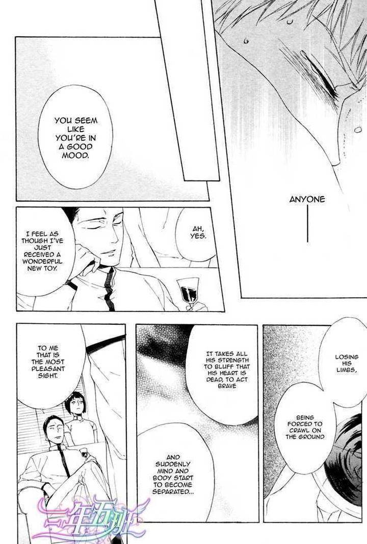 Acid-Town-Kyuugou-Vol-03-Eng page 23