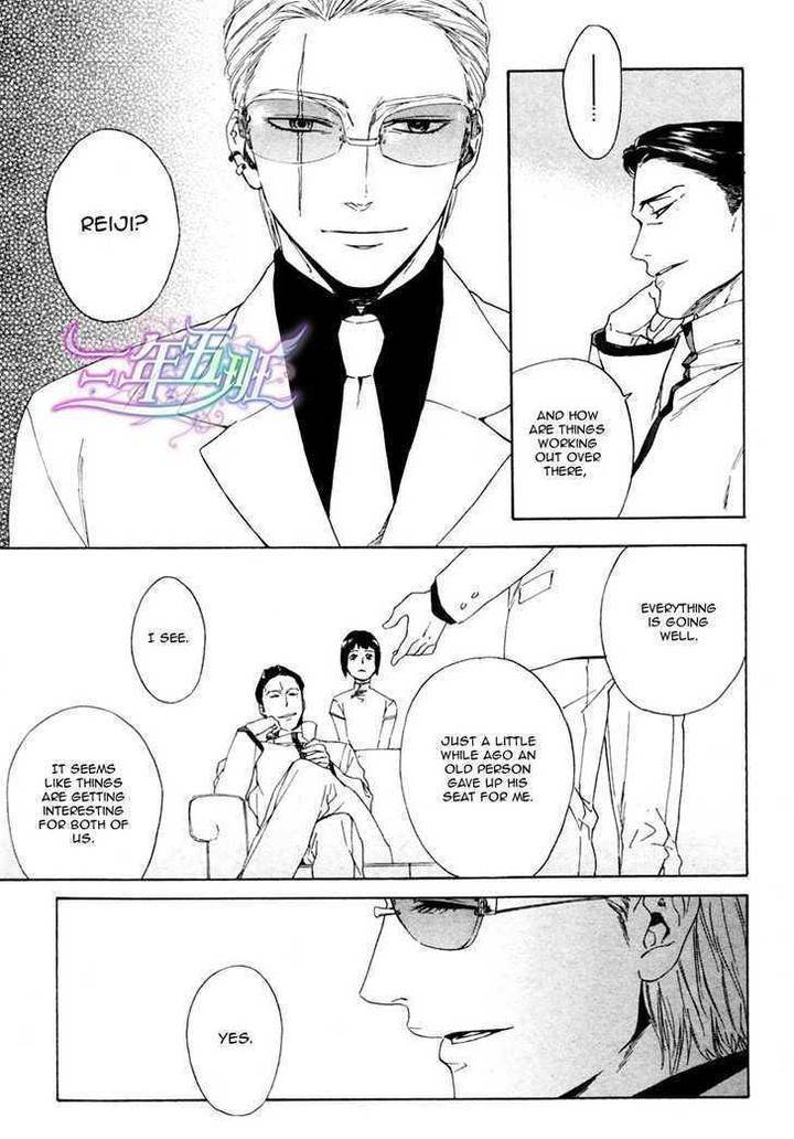 Acid-Town-Kyuugou-Vol-03-Eng page 24