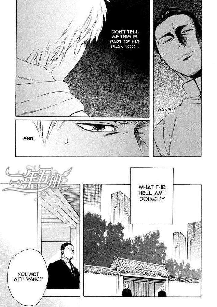 Acid-Town-Kyuugou-Vol-03-Eng page 8