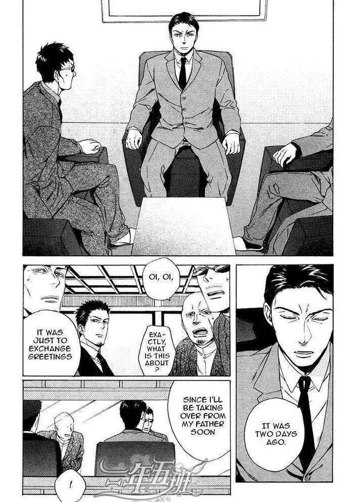 Acid-Town-Kyuugou-Vol-03-Eng page 9