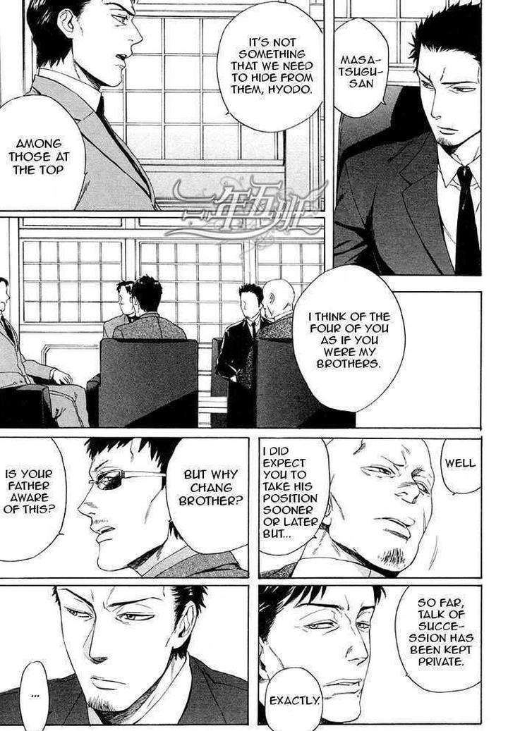 Acid-Town-Kyuugou-Vol-03-Eng page 10