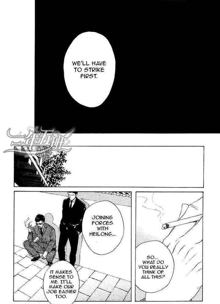 Acid-Town-Kyuugou-Vol-03-Eng page 13