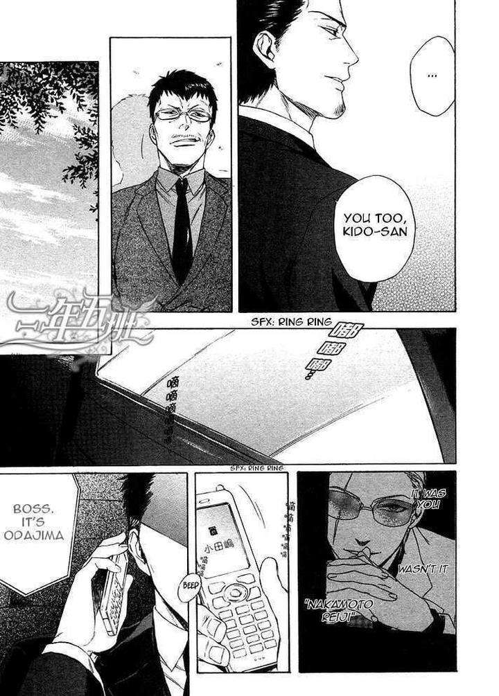 Acid-Town-Kyuugou-Vol-03-Eng page 16