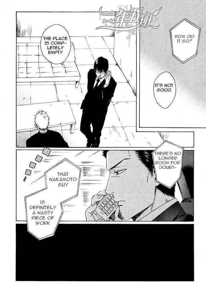 Acid-Town-Kyuugou-Vol-03-Eng page 17