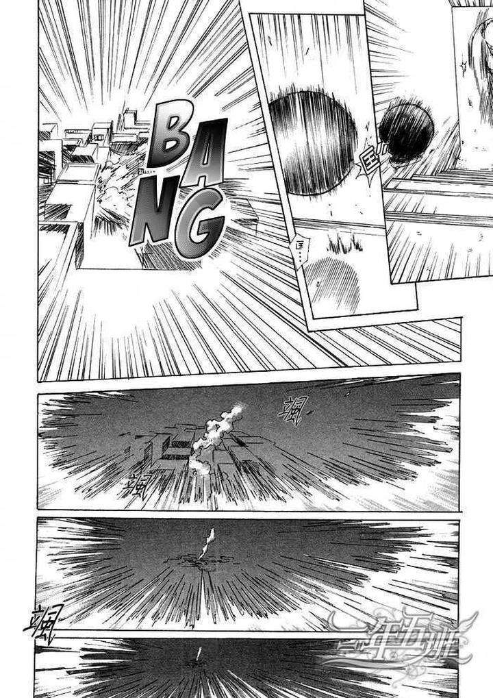 Acid-Town-Kyuugou-Vol-03-Eng page 19