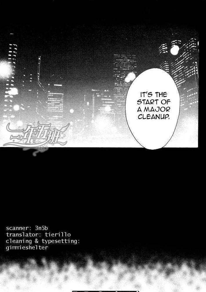 Acid-Town-Kyuugou-Vol-03-Eng page 23
