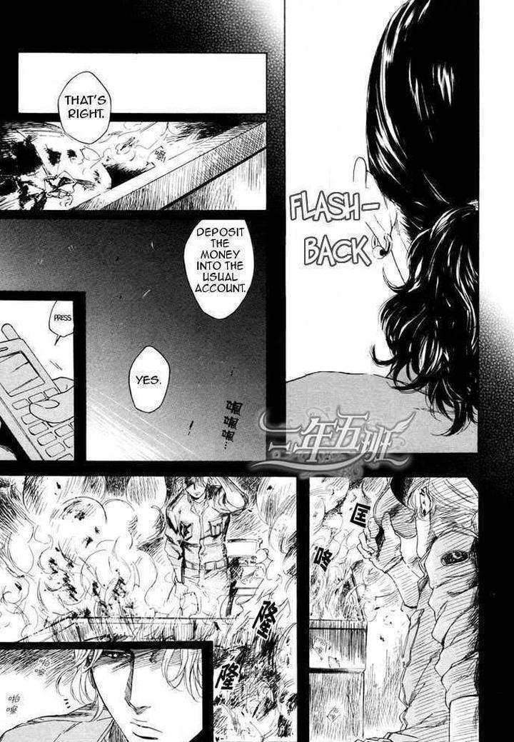 Acid-Town-Kyuugou-Vol-03-Eng page 5