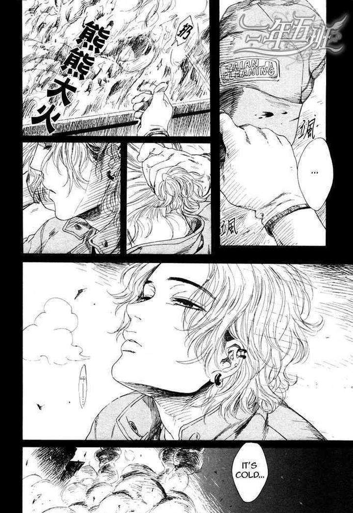 Acid-Town-Kyuugou-Vol-03-Eng page 6