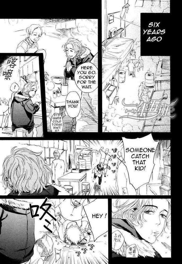 Acid-Town-Kyuugou-Vol-03-Eng page 7