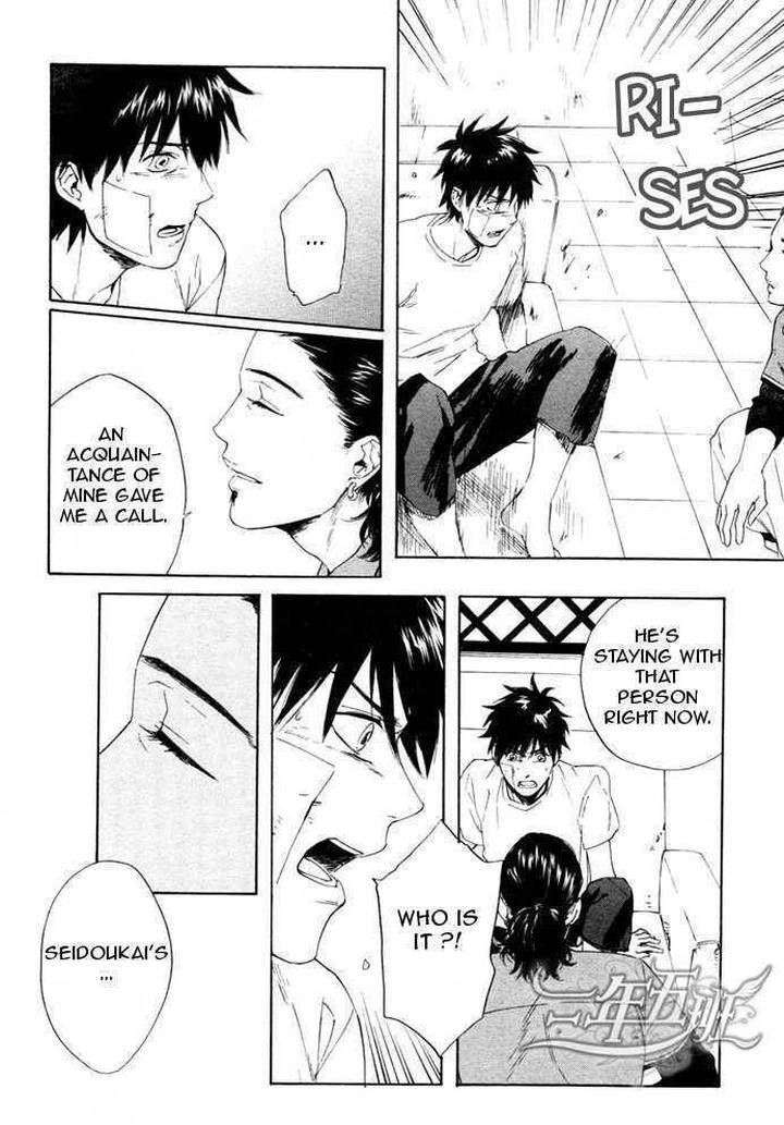 Acid-Town-Kyuugou-Vol-03-Eng page 22