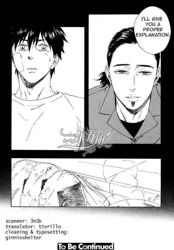 Acid-Town-Kyuugou-Vol-03-Eng page 24