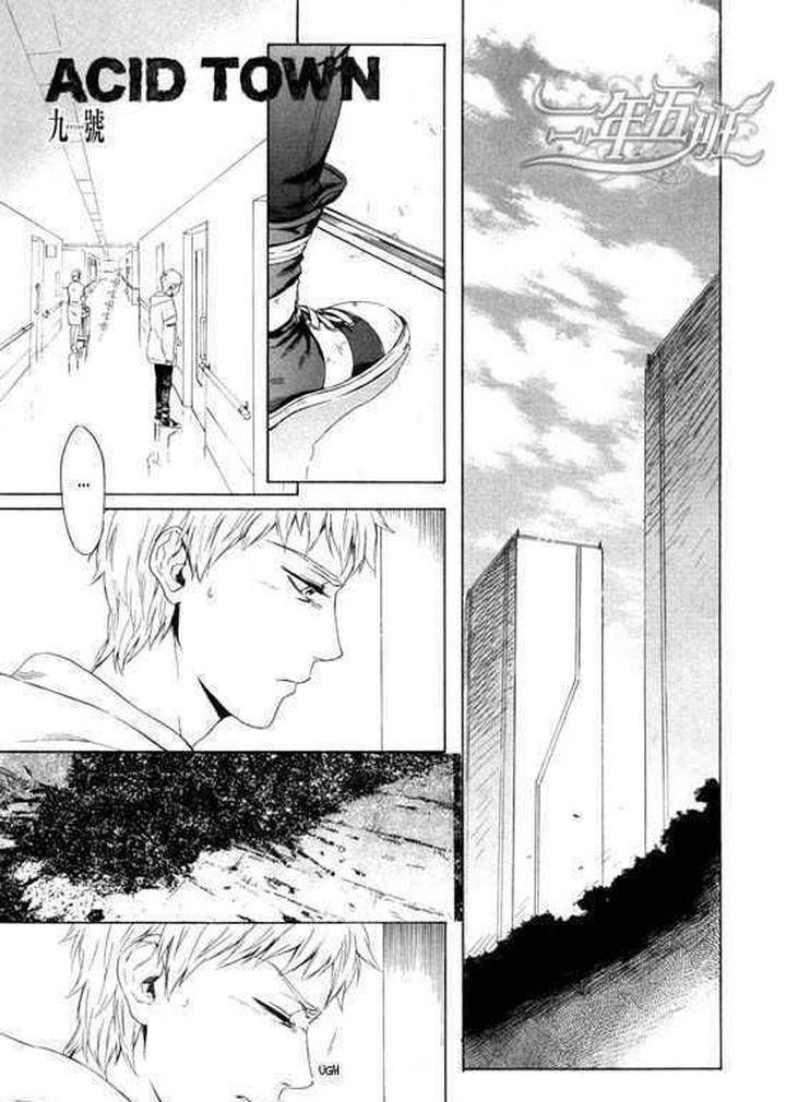Acid-Town-Kyuugou-Vol-03-Eng chapter_006 thumbnail