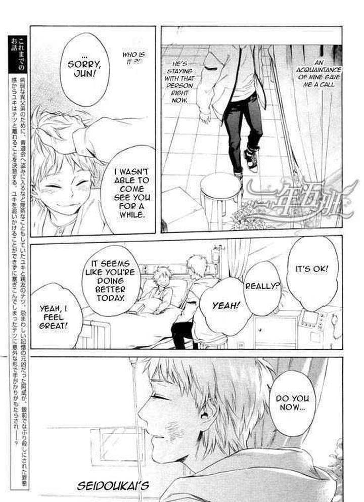 Acid-Town-Kyuugou-Vol-03-Eng page 3