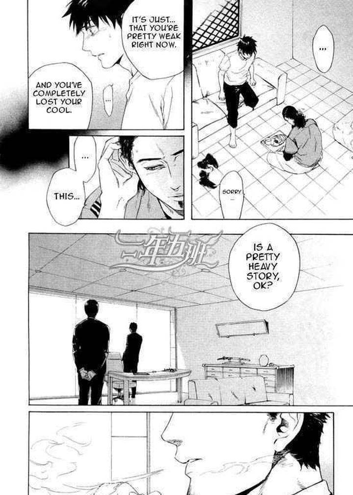 Acid-Town-Kyuugou-Vol-03-Eng page 6