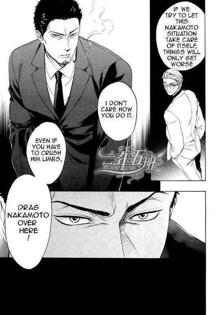 Acid-Town-Kyuugou-Vol-03-Eng page 9