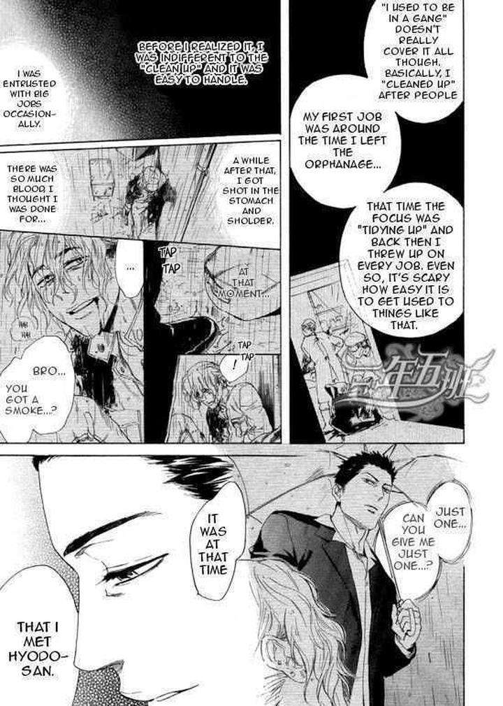 Acid-Town-Kyuugou-Vol-03-Eng page 13