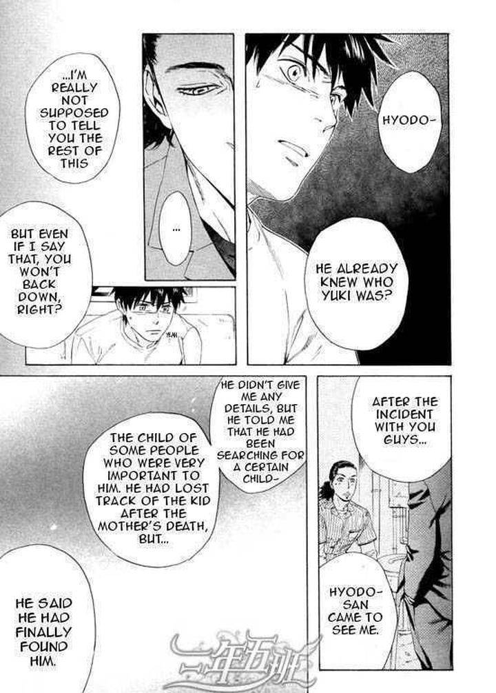 Acid-Town-Kyuugou-Vol-03-Eng page 15