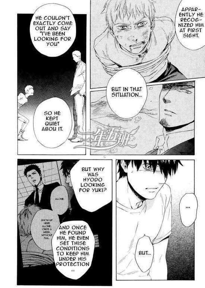Acid-Town-Kyuugou-Vol-03-Eng page 16