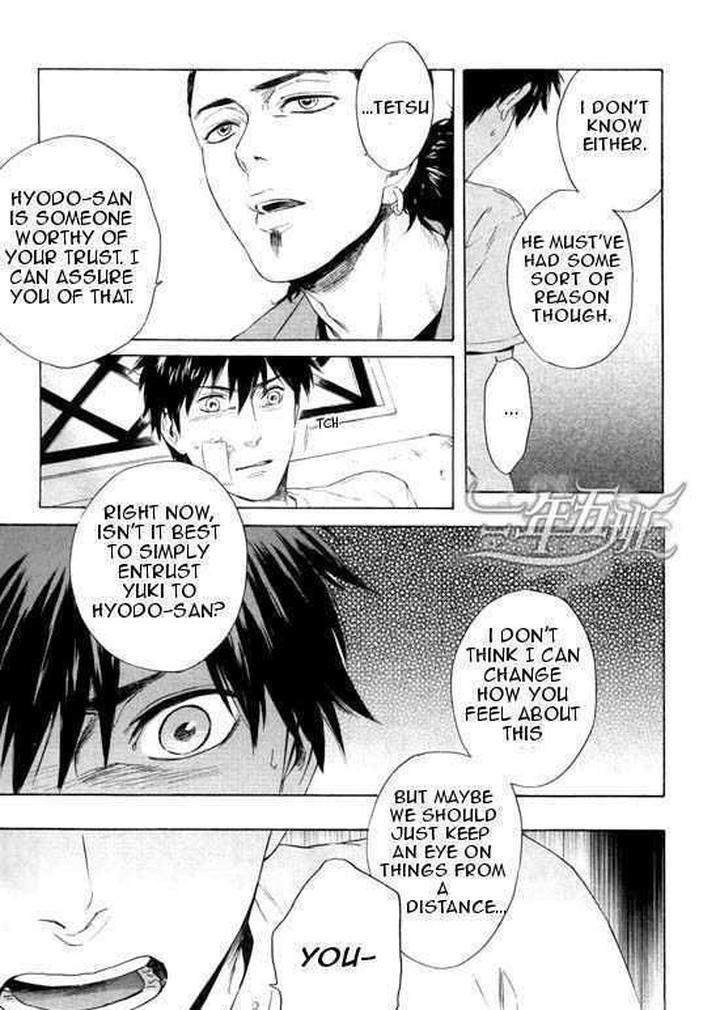 Acid-Town-Kyuugou-Vol-03-Eng page 17