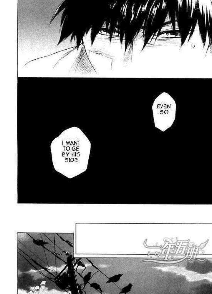Acid-Town-Kyuugou-Vol-03-Eng page 22