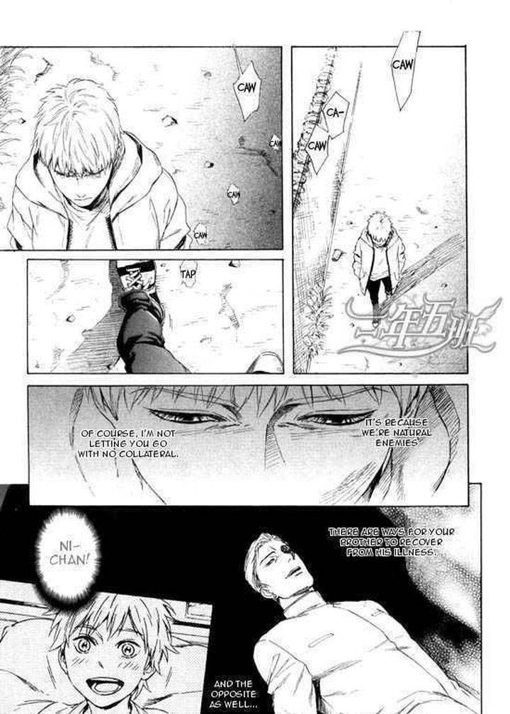Acid-Town-Kyuugou-Vol-03-Eng page 23
