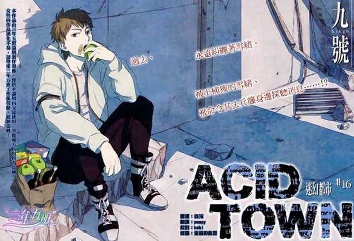 Acid-Town-Kyuugou-Vol-03-Eng page 3