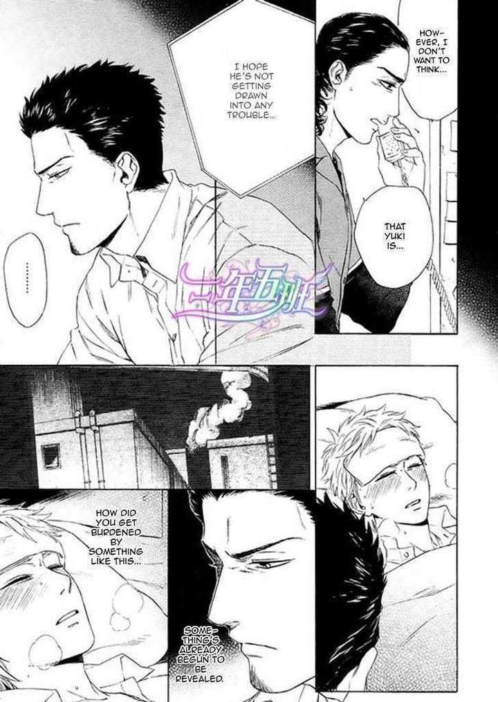 Acid-Town-Kyuugou-Vol-03-Eng page 6