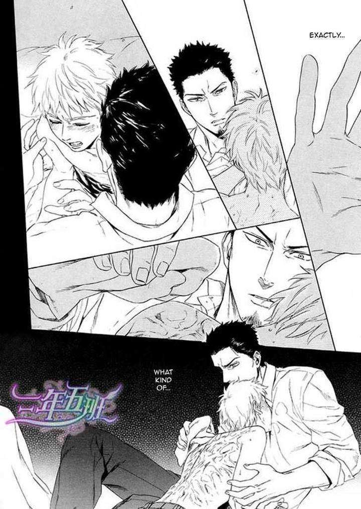 Acid-Town-Kyuugou-Vol-03-Eng page 7