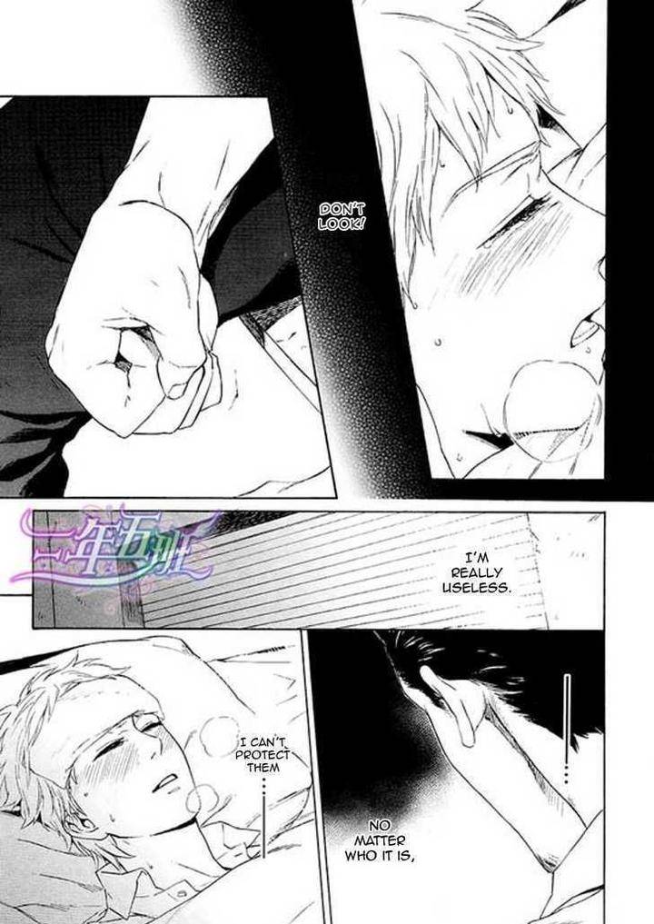 Acid-Town-Kyuugou-Vol-03-Eng page 8
