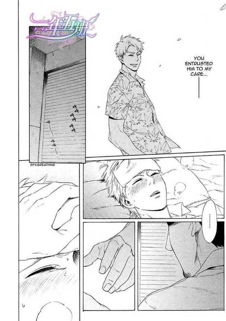 Acid-Town-Kyuugou-Vol-03-Eng page 9