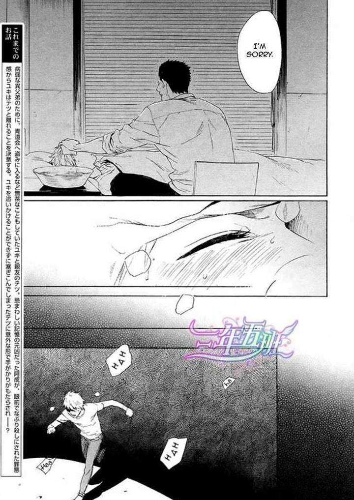 Acid-Town-Kyuugou-Vol-03-Eng page 10