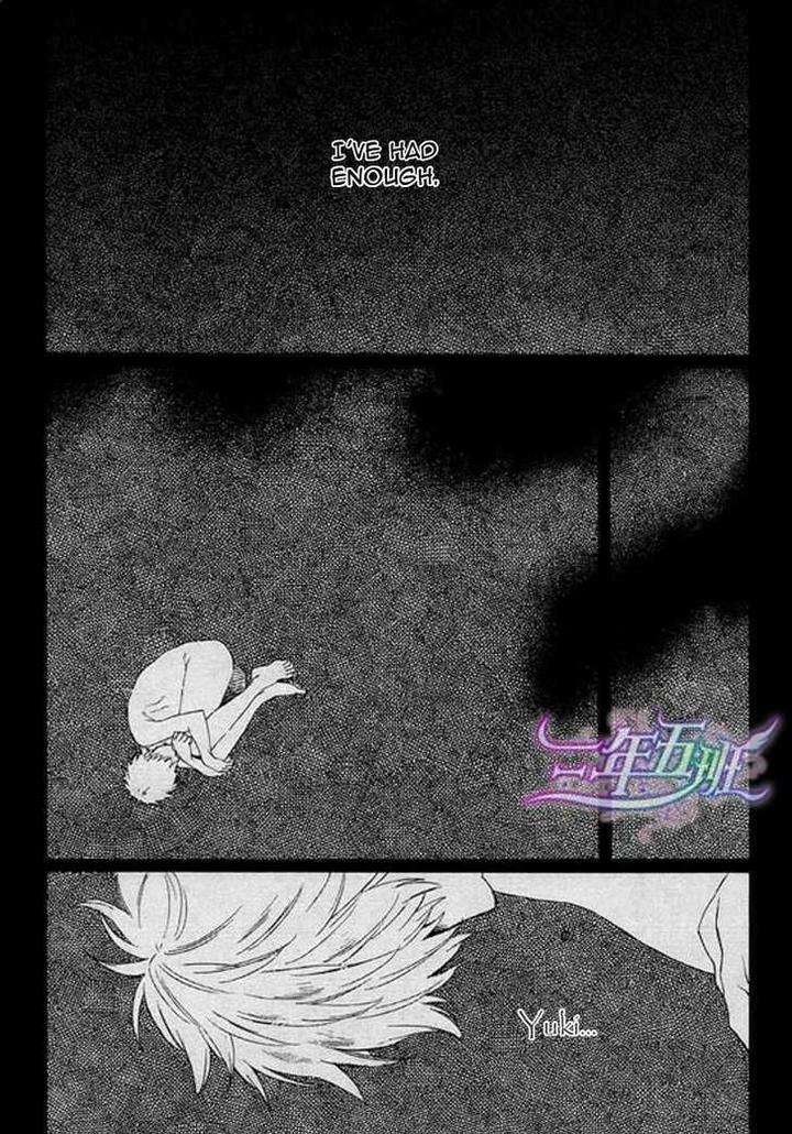 Acid-Town-Kyuugou-Vol-03-Eng page 13