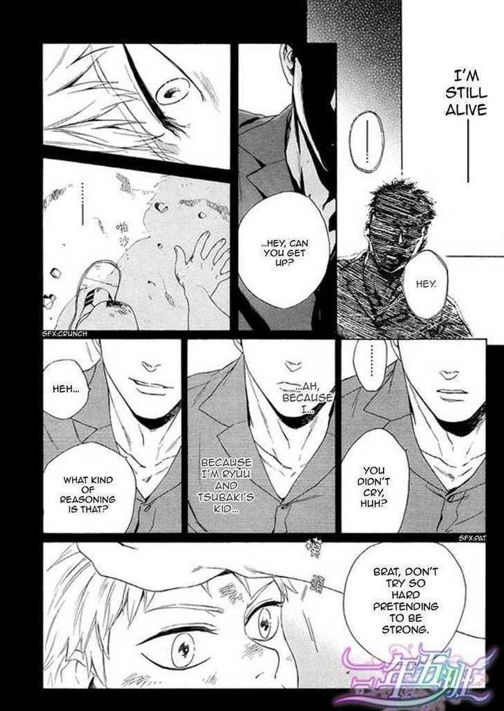 Acid-Town-Kyuugou-Vol-03-Eng page 15