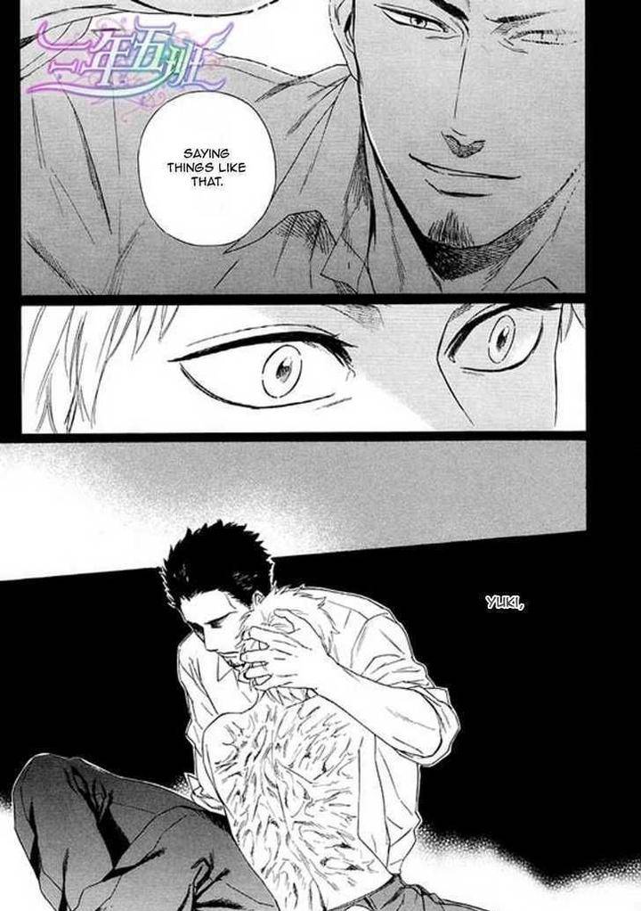 Acid-Town-Kyuugou-Vol-03-Eng page 16