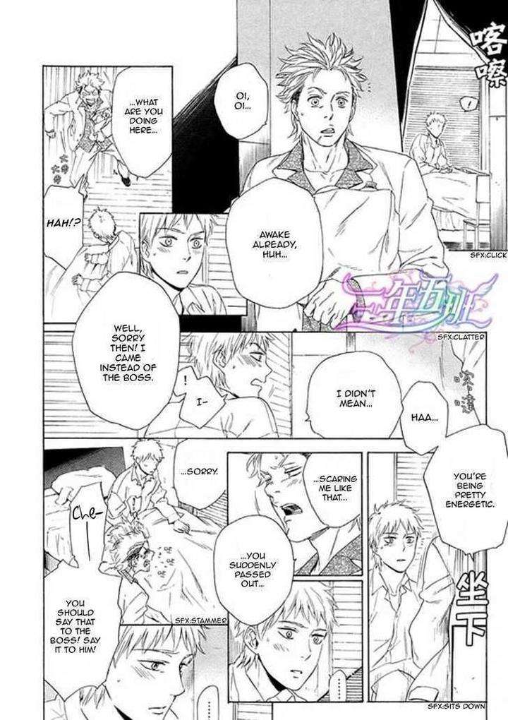 Acid-Town-Kyuugou-Vol-03-Eng page 21