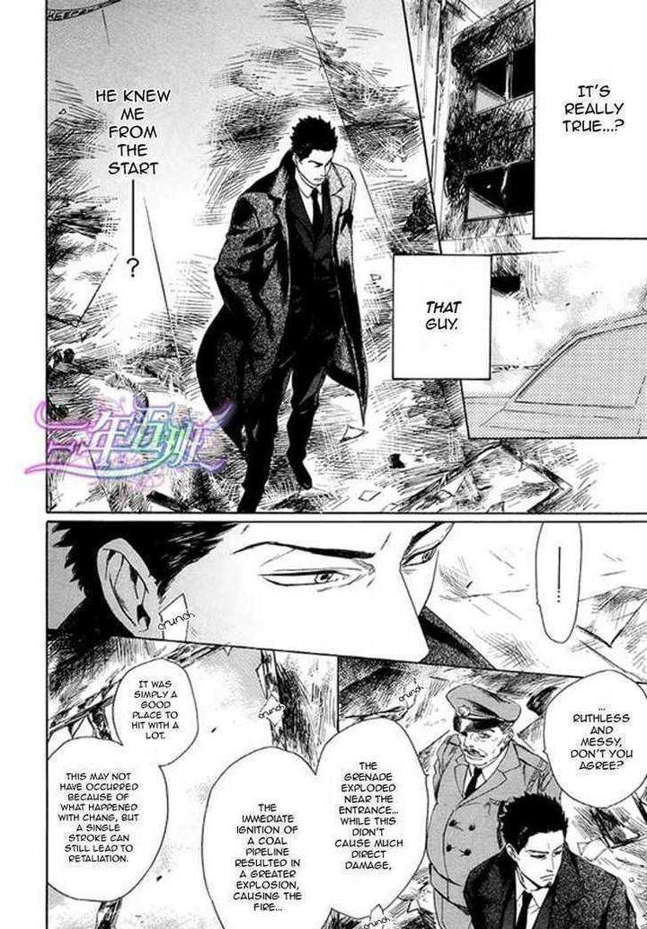 Acid-Town-Kyuugou-Vol-03-Eng page 23
