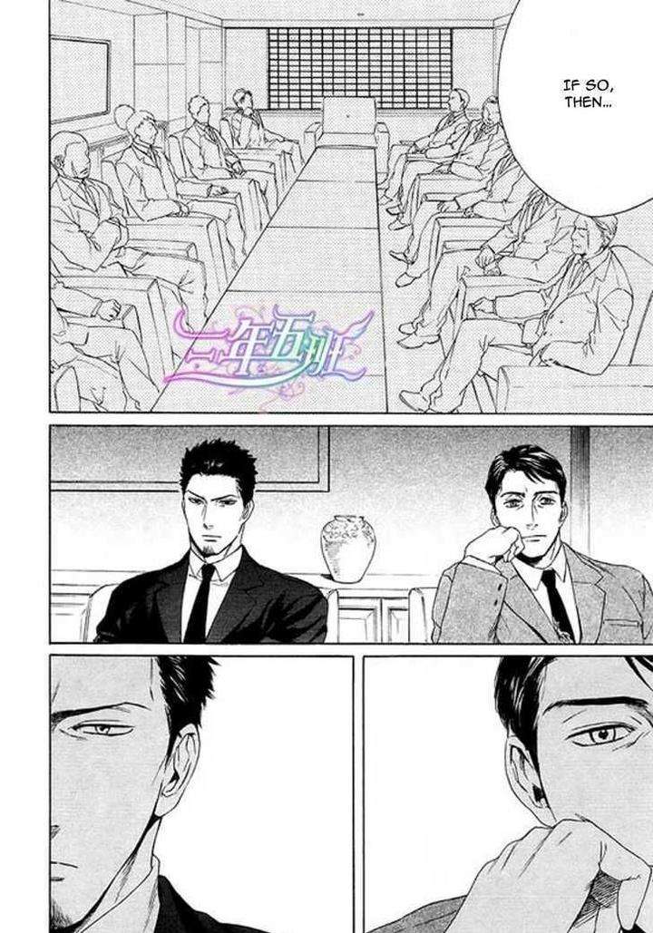 Acid-Town-Kyuugou-Vol-03-Eng page 25
