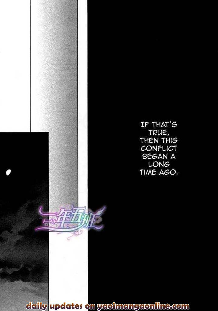 Acid-Town-Kyuugou-Vol-03-Eng page 26