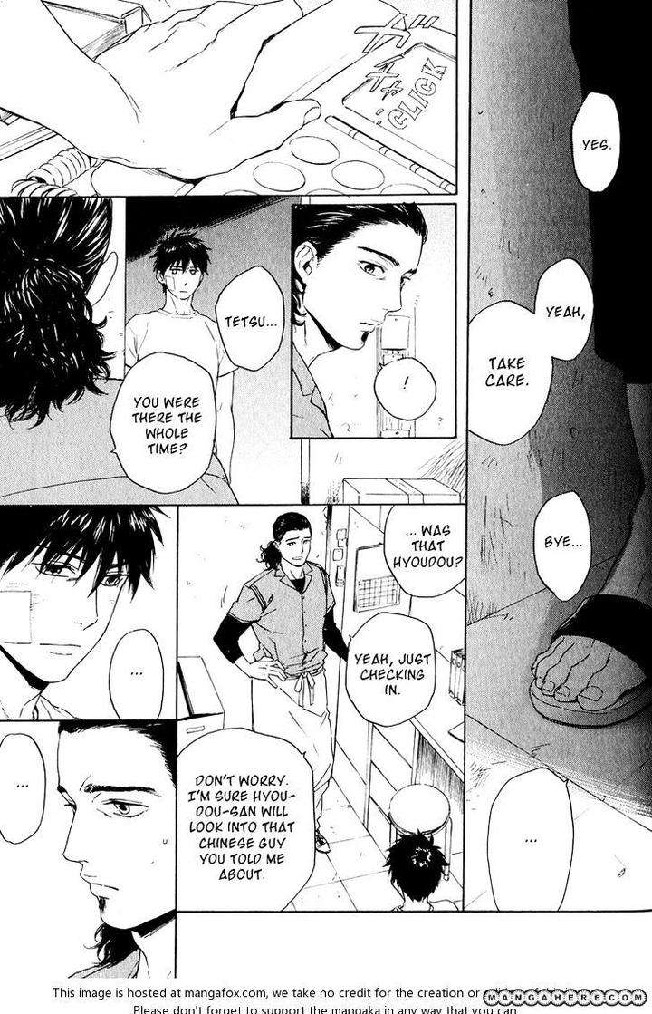 Acid-Town-Kyuugou-Vol-03-Eng page 2