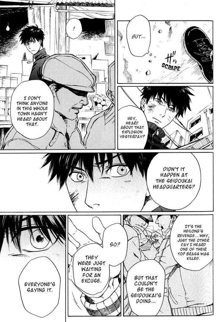 Acid-Town-Kyuugou-Vol-03-Eng page 6