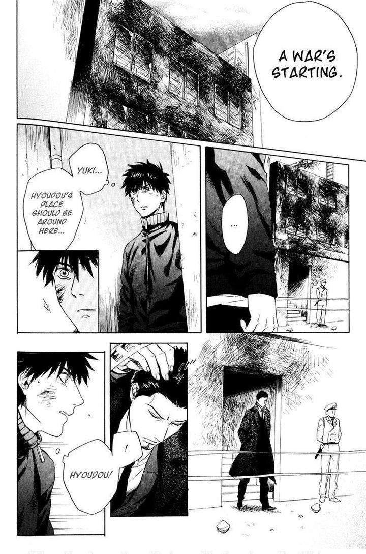 Acid-Town-Kyuugou-Vol-03-Eng page 7