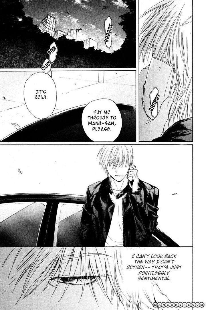 Acid-Town-Kyuugou-Vol-03-Eng page 22