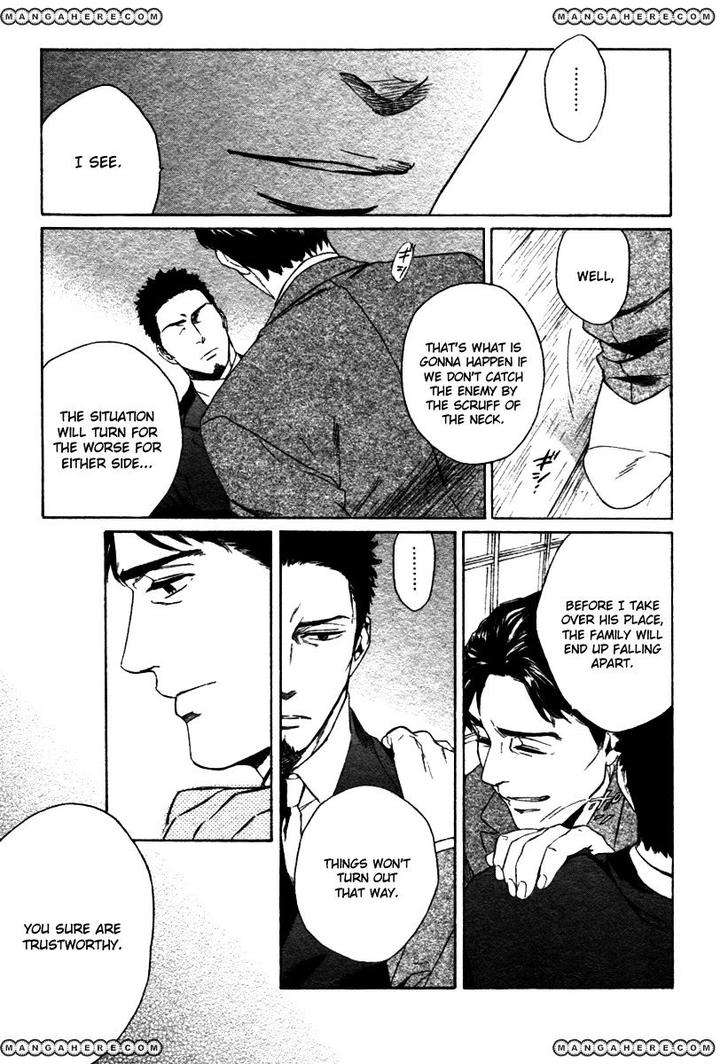 Acid-Town-Kyuugou-Vol-04-Eng page 14