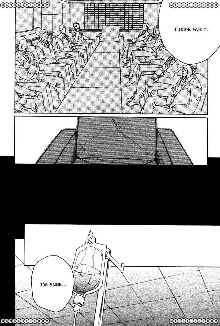 Acid-Town-Kyuugou-Vol-04-Eng page 15