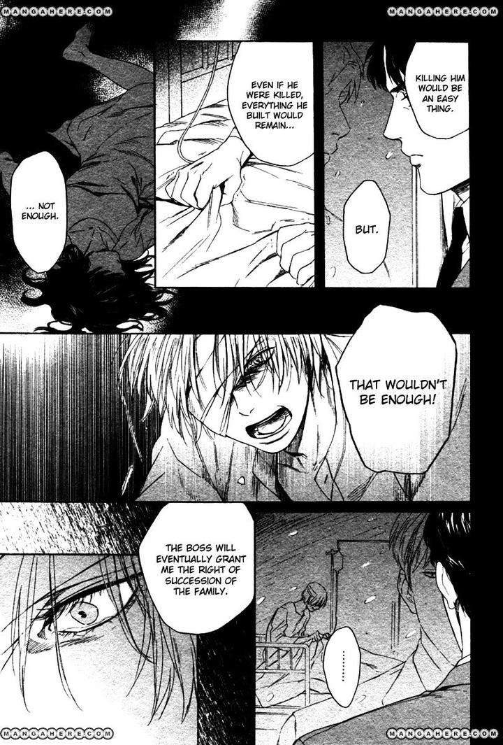Acid-Town-Kyuugou-Vol-04-Eng page 16