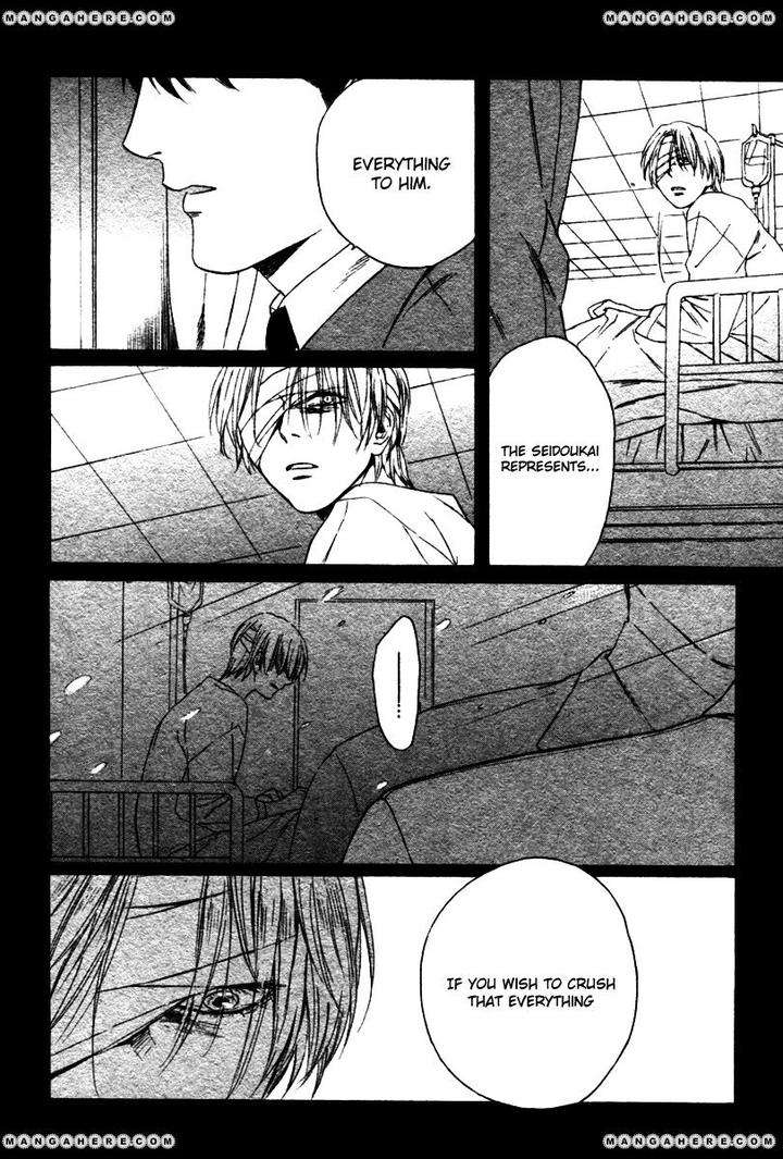 Acid-Town-Kyuugou-Vol-04-Eng page 17