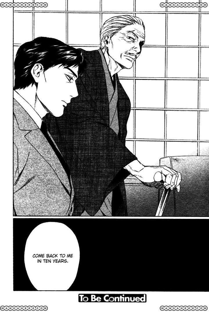 Acid-Town-Kyuugou-Vol-04-Eng page 19