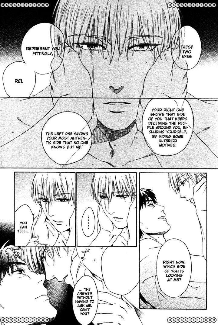 Acid-Town-Kyuugou-Vol-04-Eng page 3
